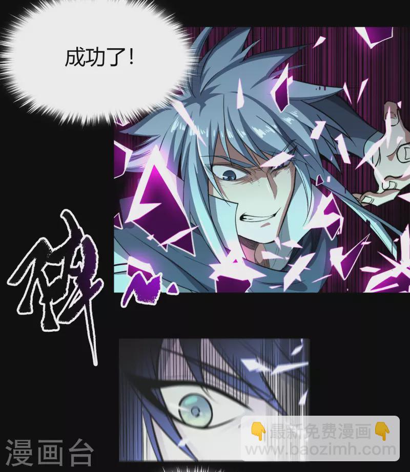 第144话 大战开启56