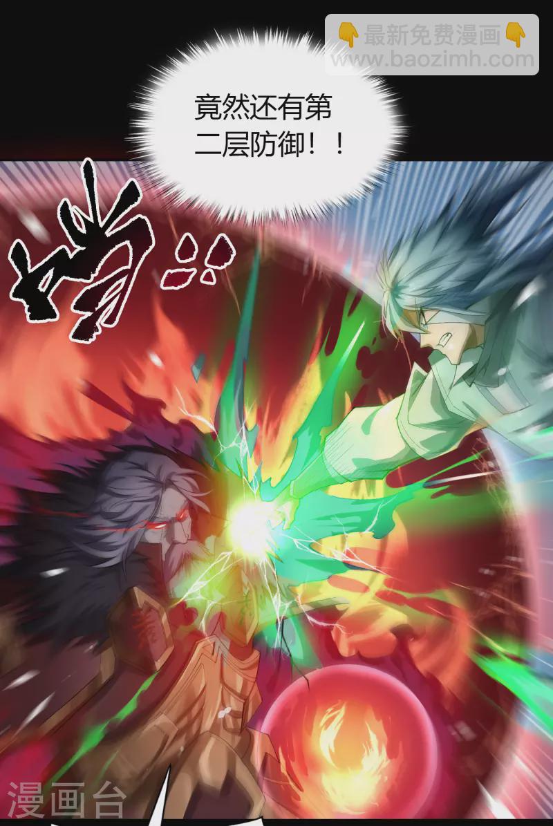 第144话 大战开启58
