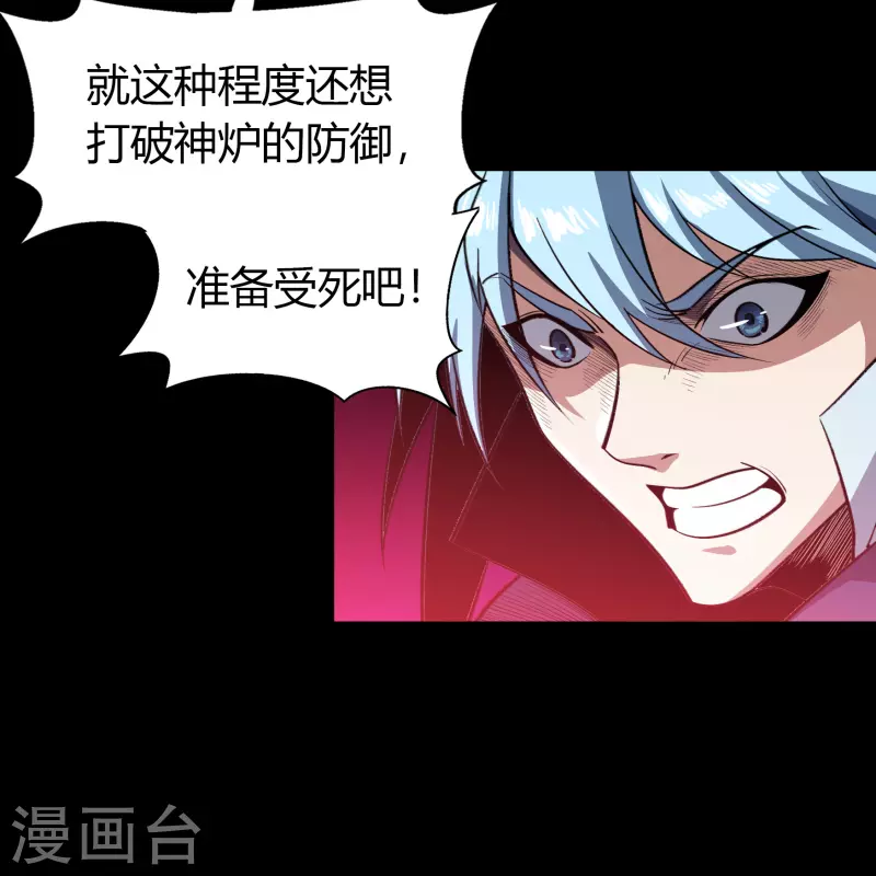 第144话 大战开启59