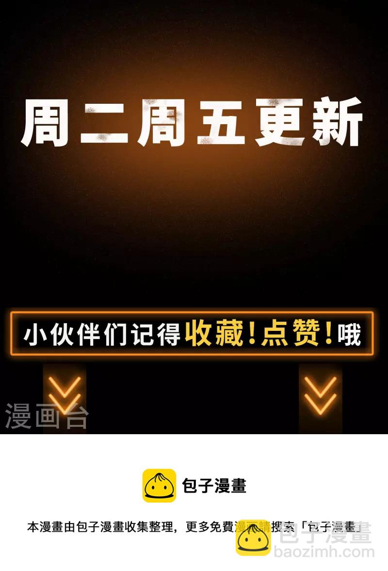 第144话 大战开启61