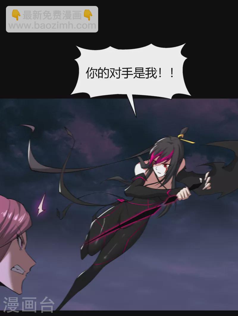 第144话 大战开启7