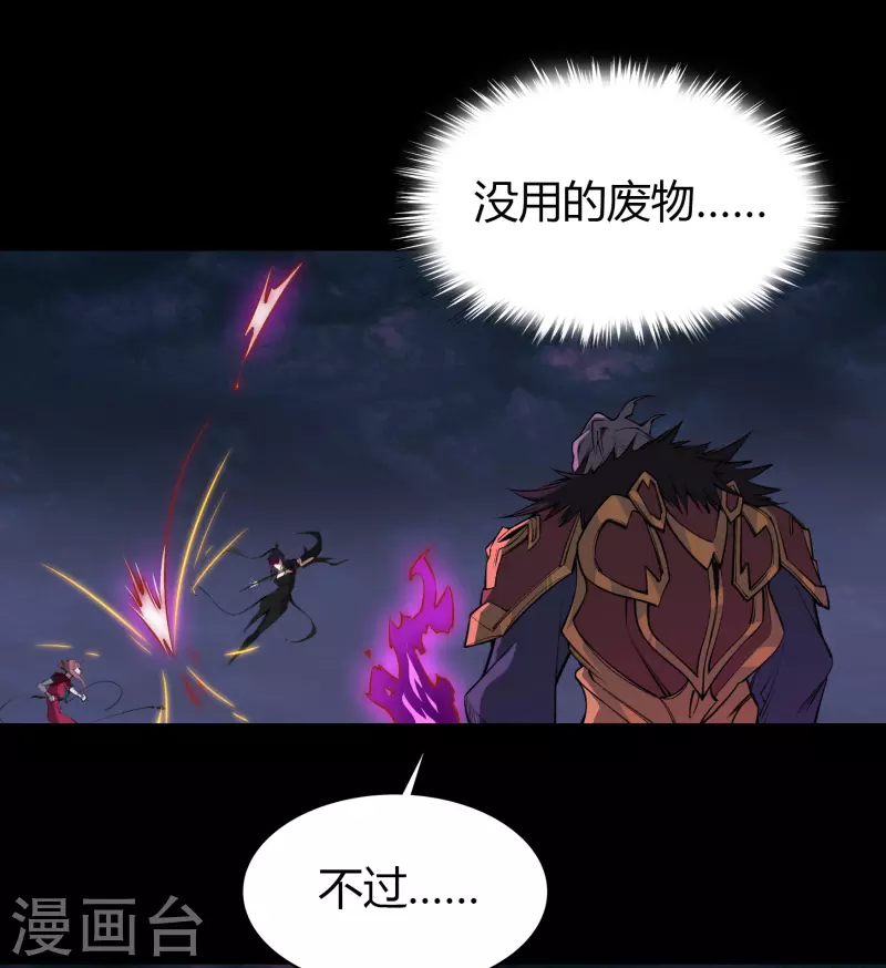 第144话 大战开启8