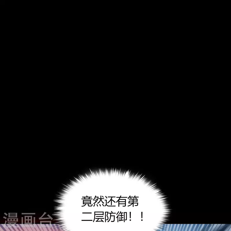 第145话 拳敌神兵1