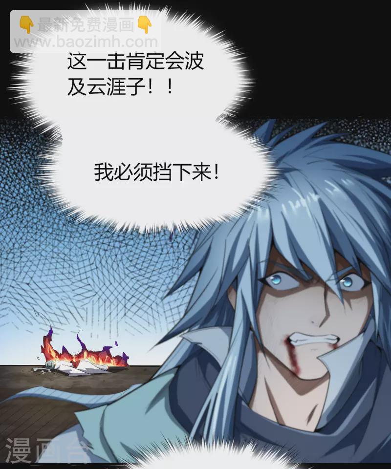 第145话 拳敌神兵12