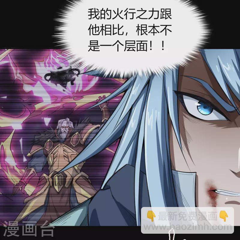 第145话 拳敌神兵13