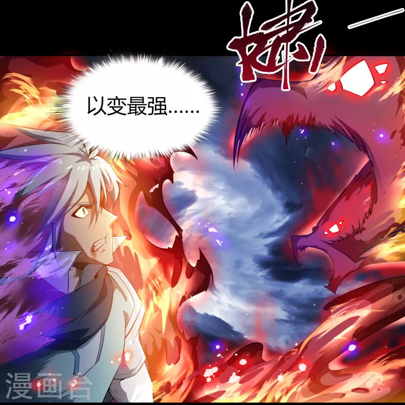 第145话 拳敌神兵14