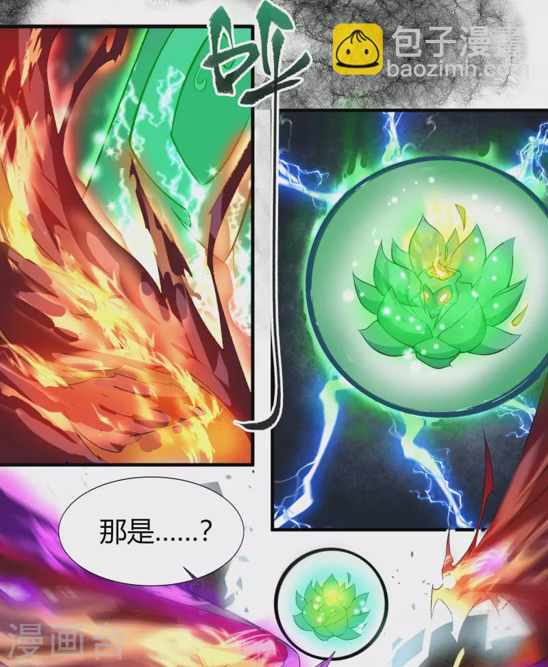 第145话 拳敌神兵16