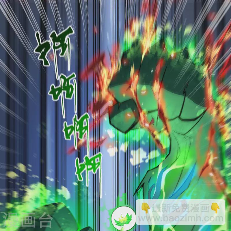 第145话 拳敌神兵18