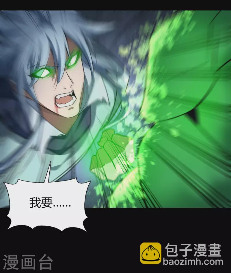 第145话 拳敌神兵20