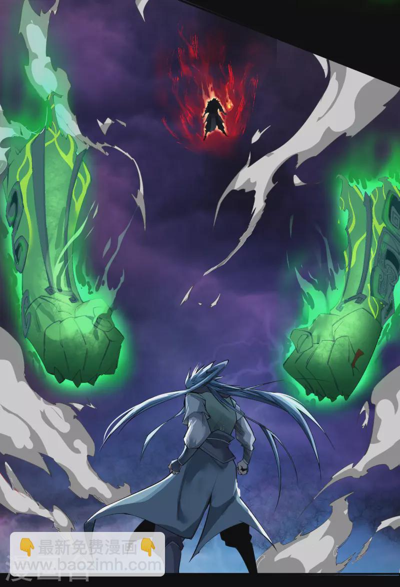 第145话 拳敌神兵24