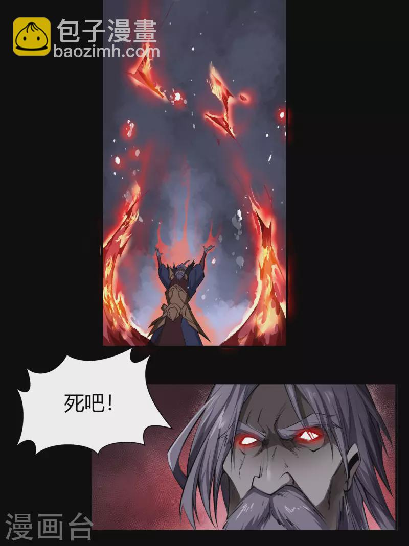 第145话 拳敌神兵28