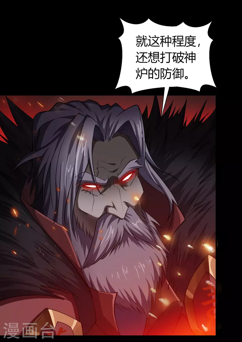第145话 拳敌神兵3