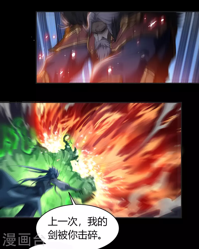 第145话 拳敌神兵31