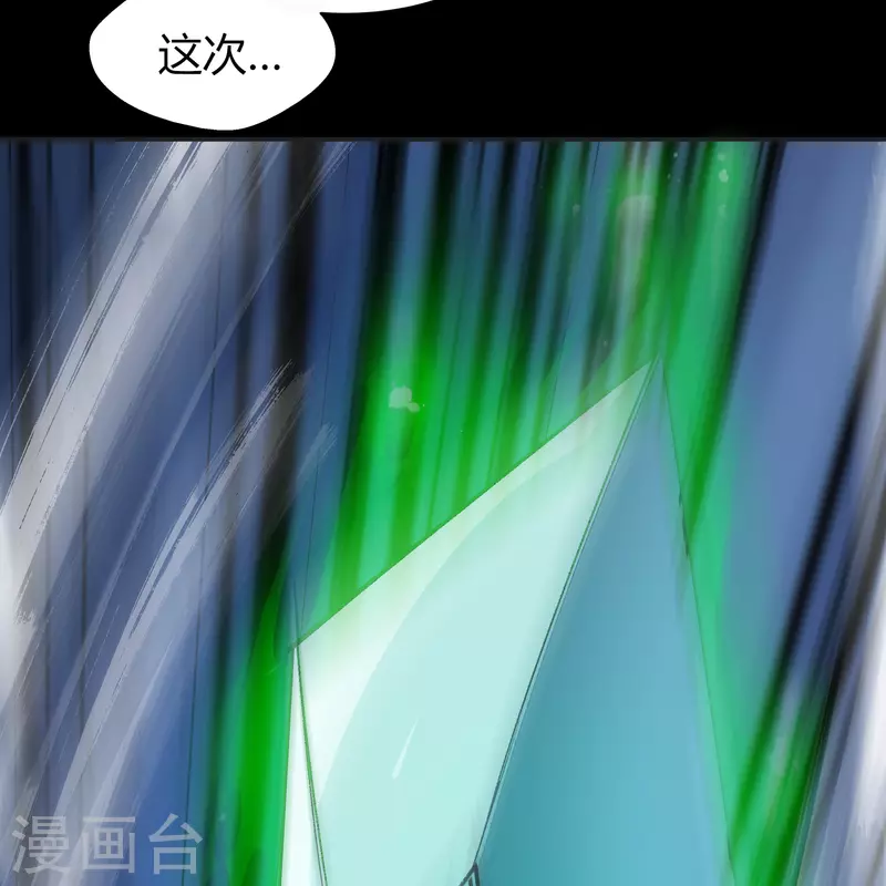第145话 拳敌神兵32