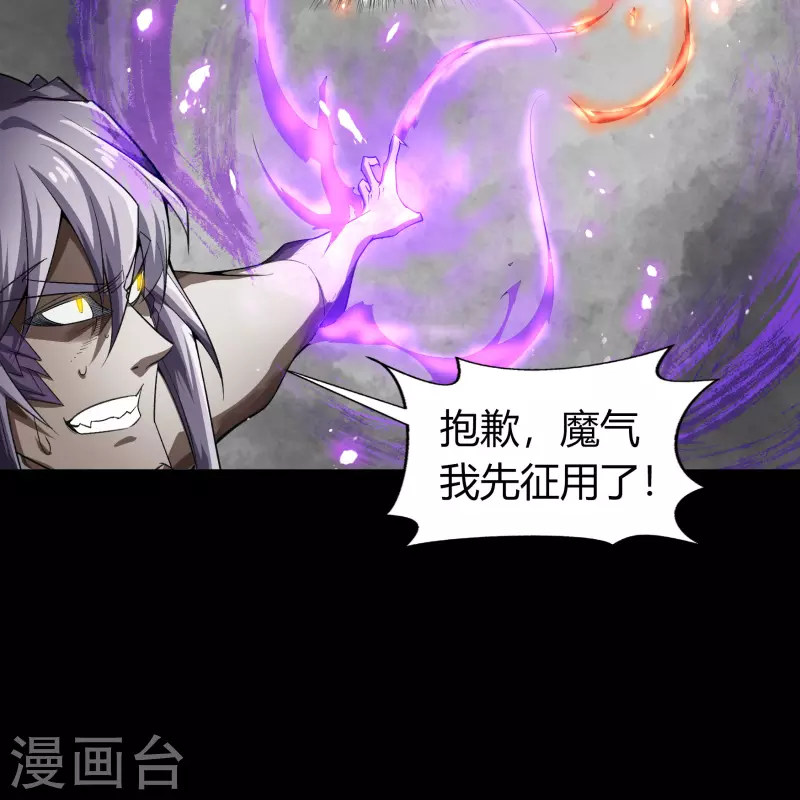 第145话 拳敌神兵40