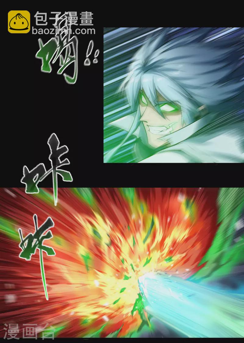 第145话 拳敌神兵41