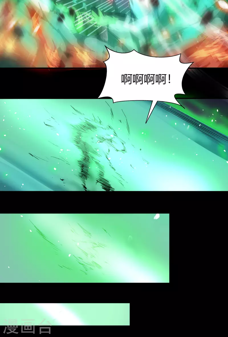 第145话 拳敌神兵43