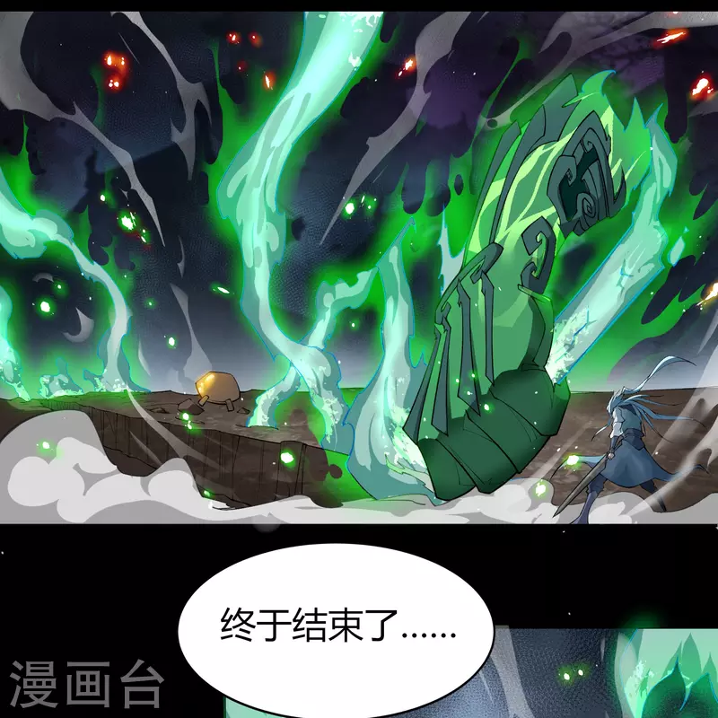 第145话 拳敌神兵44