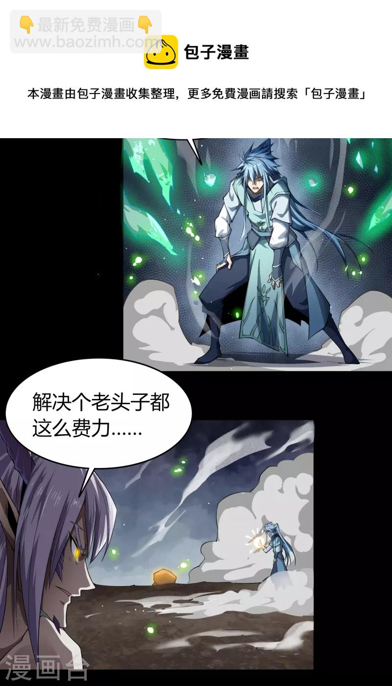 第145话 拳敌神兵45