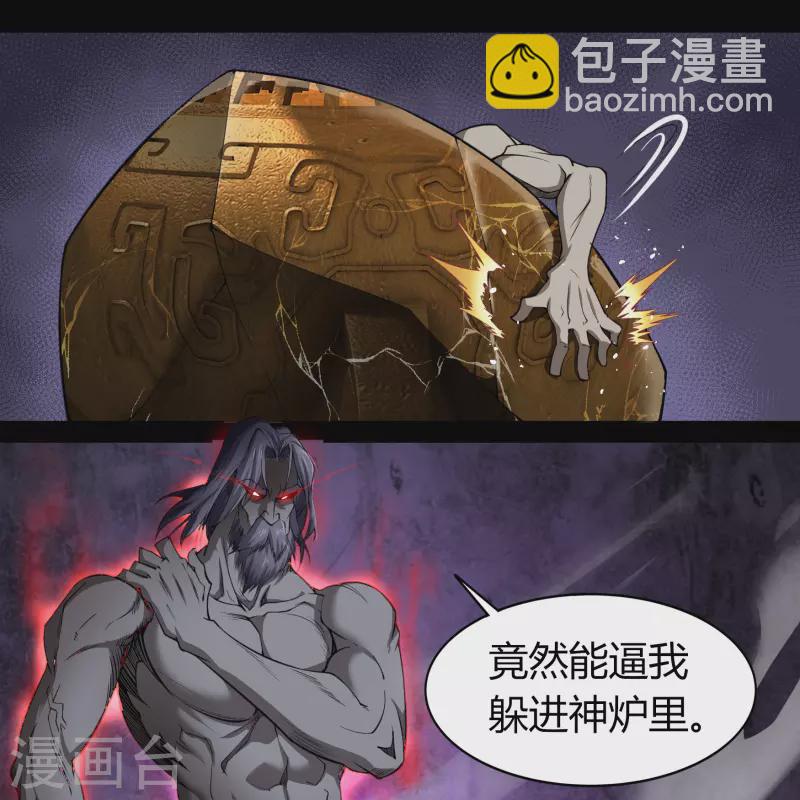 第145话 拳敌神兵51