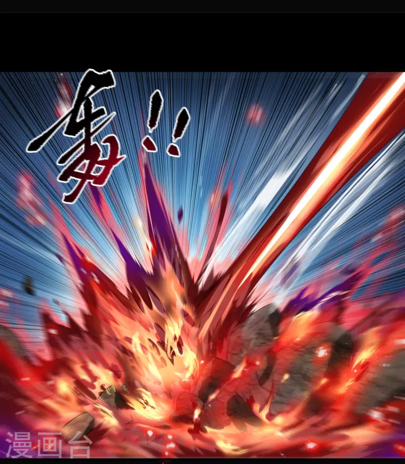 第145话 拳敌神兵9