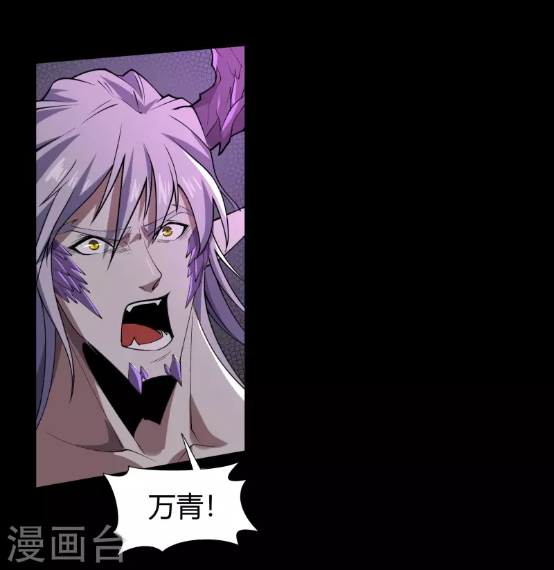 第146话 身困炼炉11