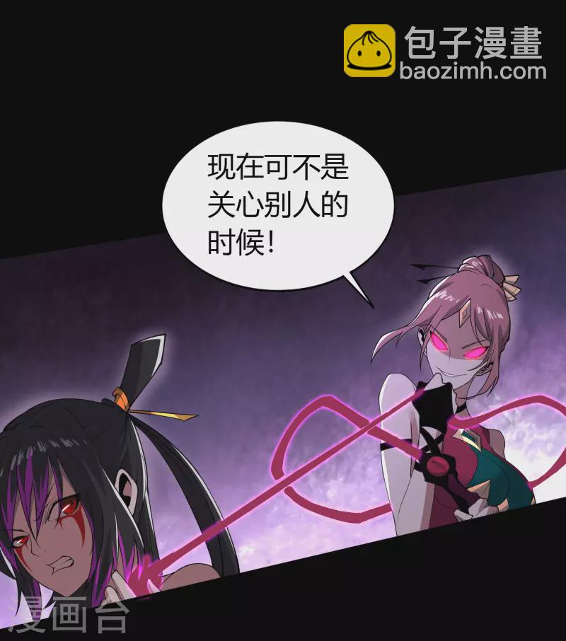 第146话 身困炼炉14