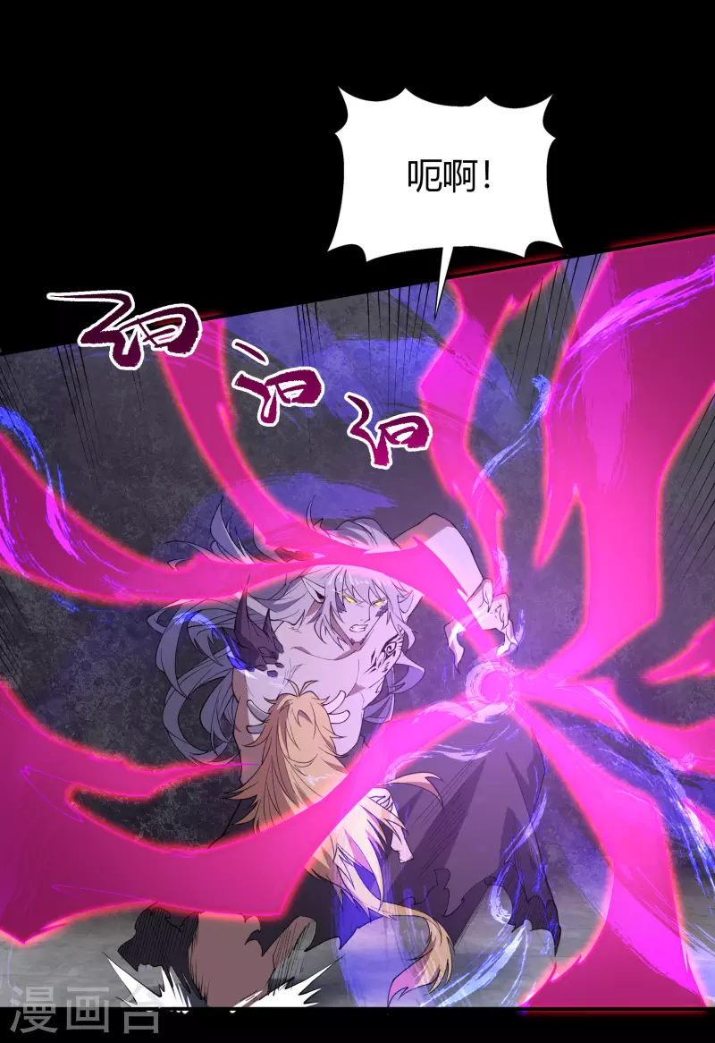 第146话 身困炼炉15