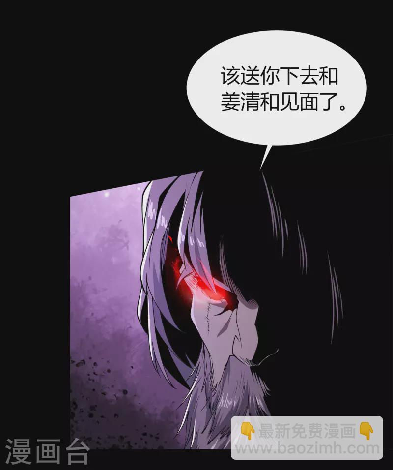 第146话 身困炼炉18