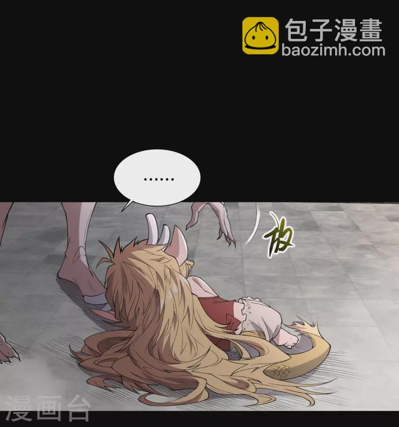 第146话 身困炼炉19