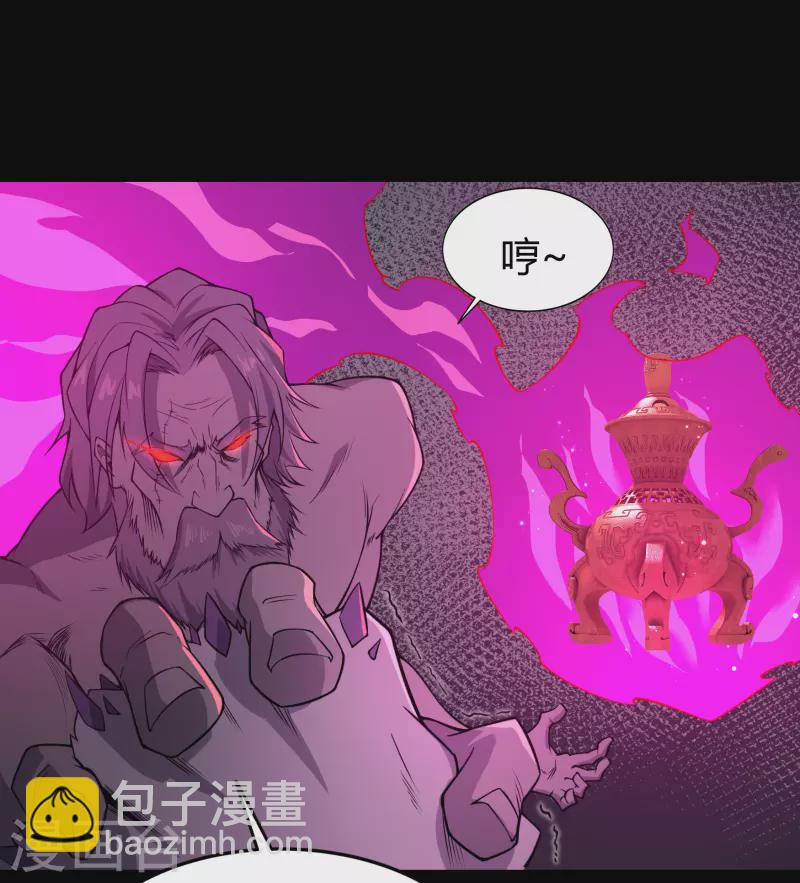 第146话 身困炼炉22