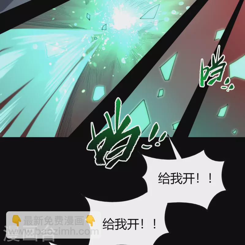 第146话 身困炼炉32