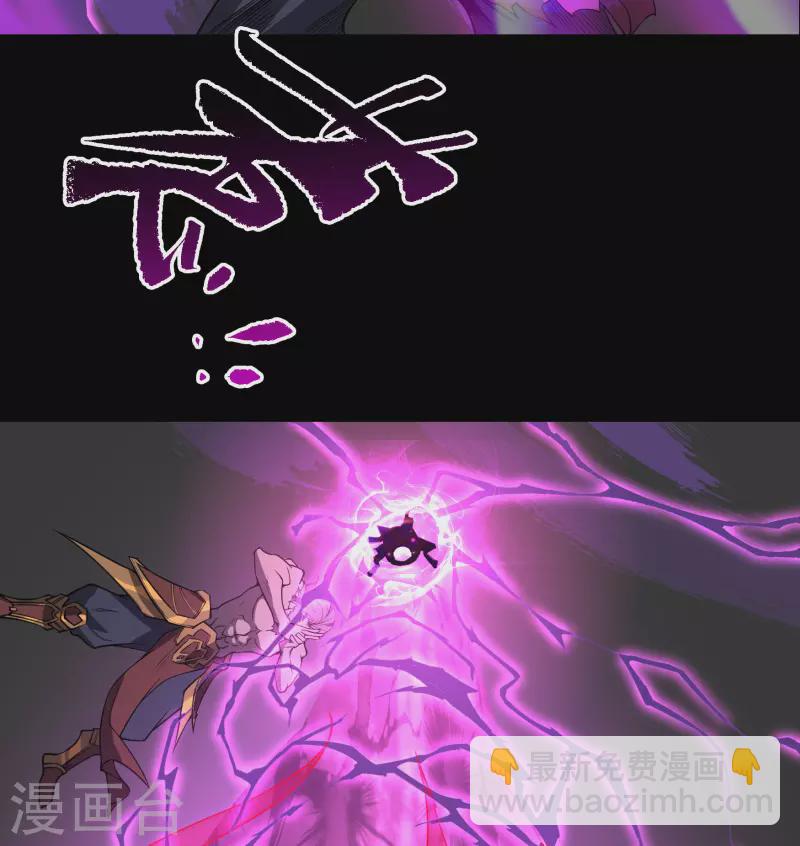 第146话 身困炼炉5