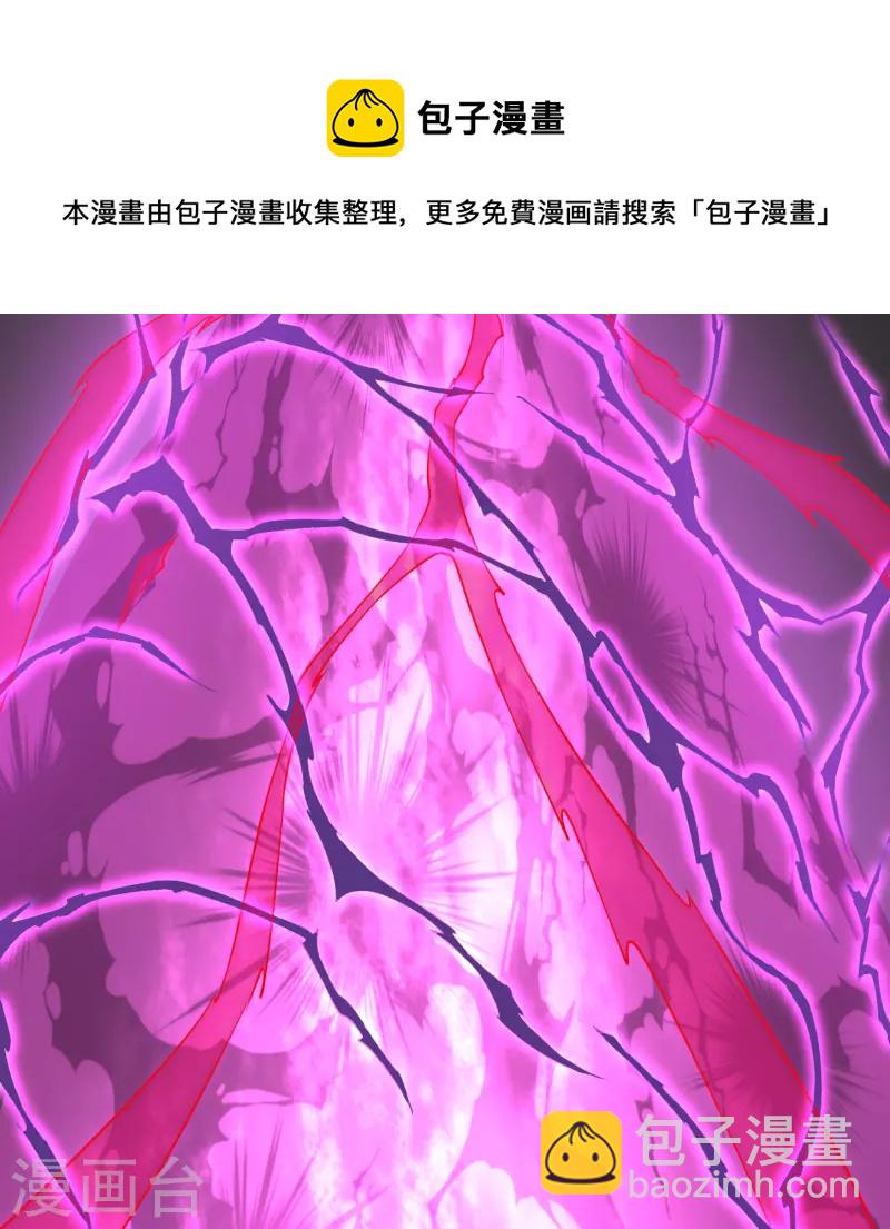第146话 身困炼炉6