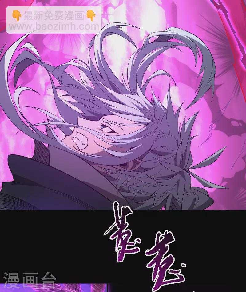 第146话 身困炼炉7