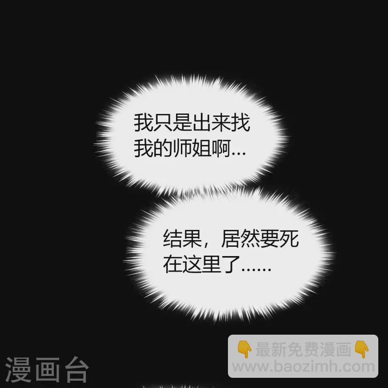 第147话 身困炼炉21