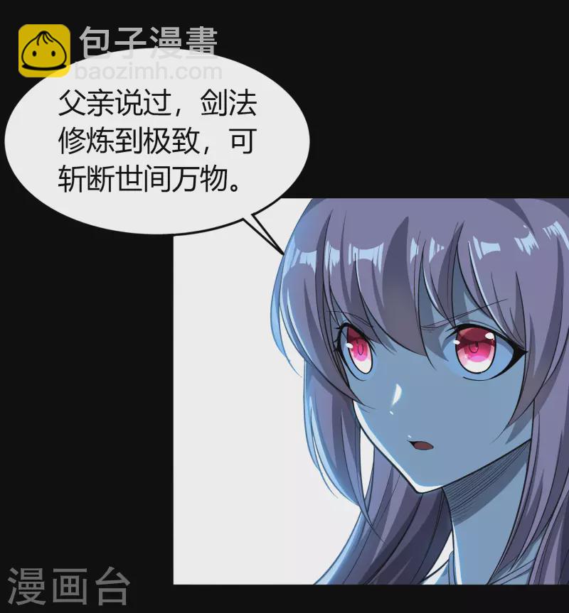 第147话 身困炼炉213