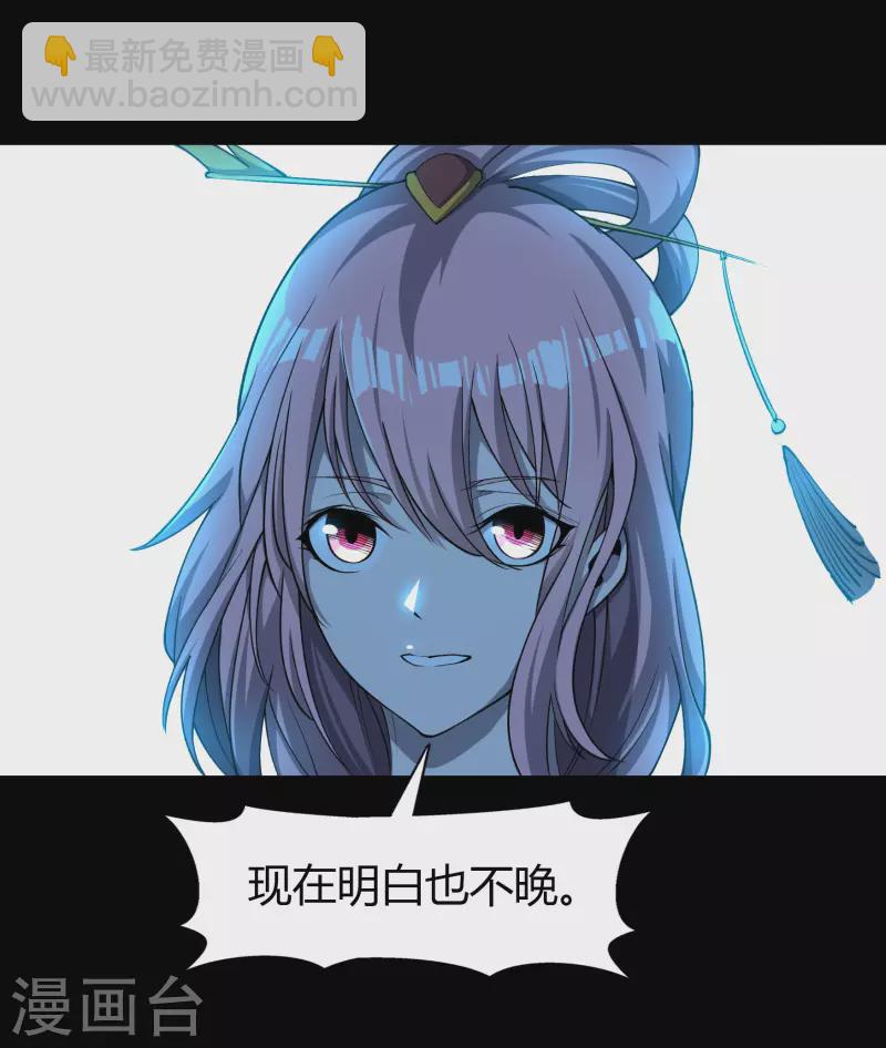 第147话 身困炼炉219