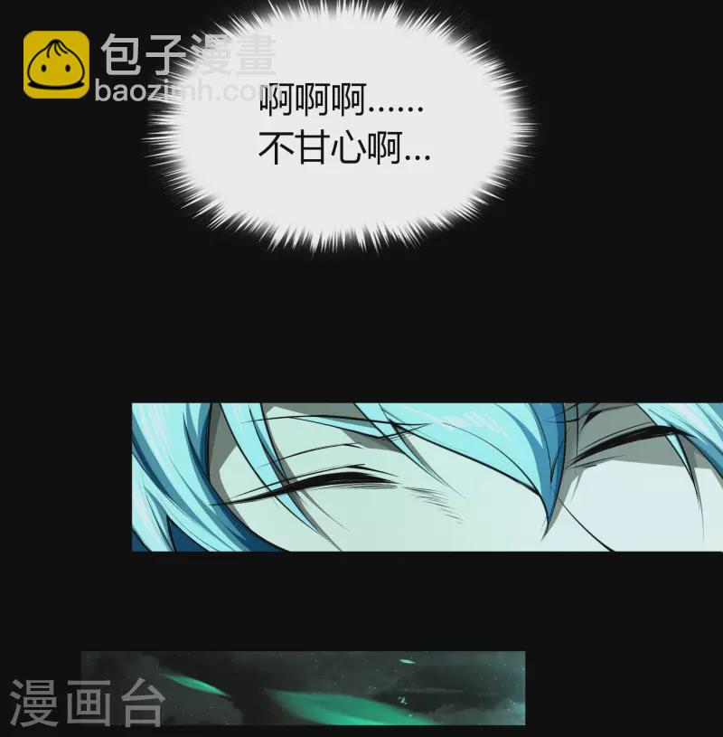 第147话 身困炼炉22