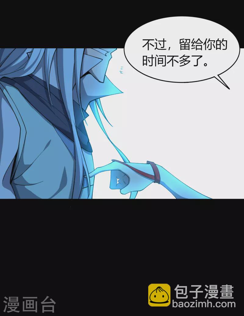 第147话 身困炼炉220