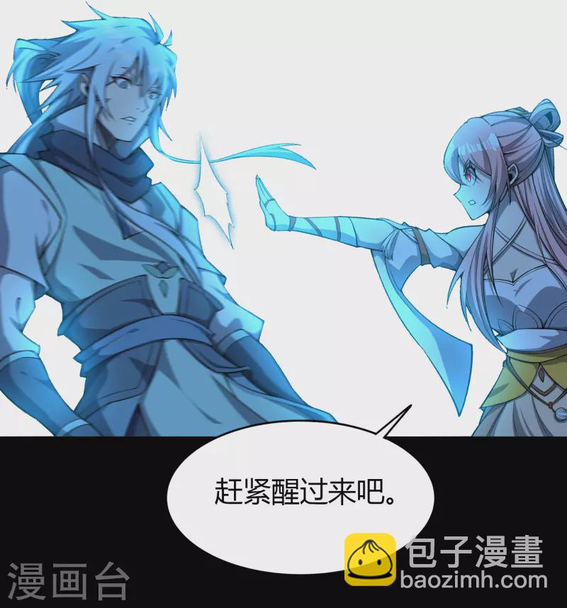 第147话 身困炼炉222
