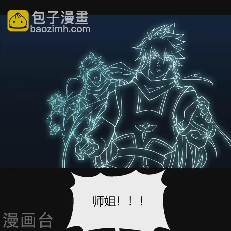 第147话 身困炼炉223