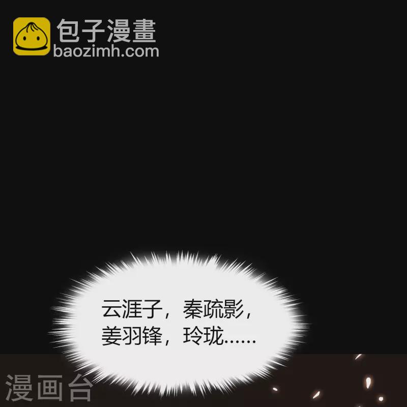 第147话 身困炼炉226
