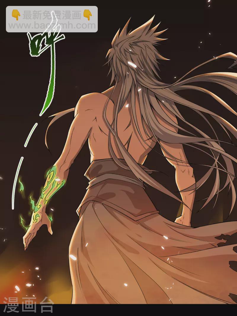 第147话 身困炼炉227