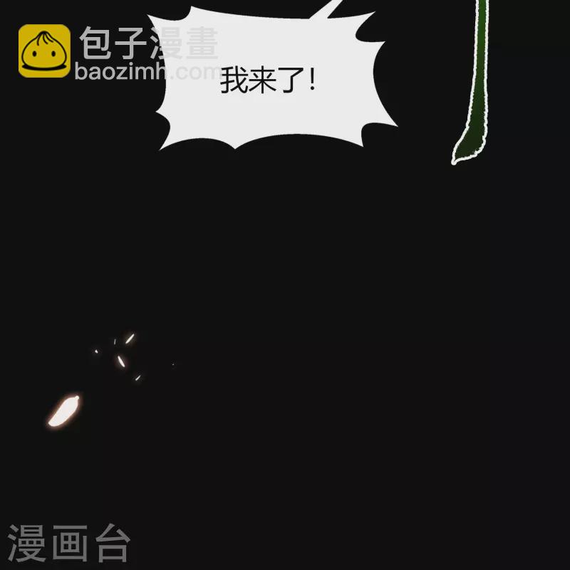 第147话 身困炼炉229