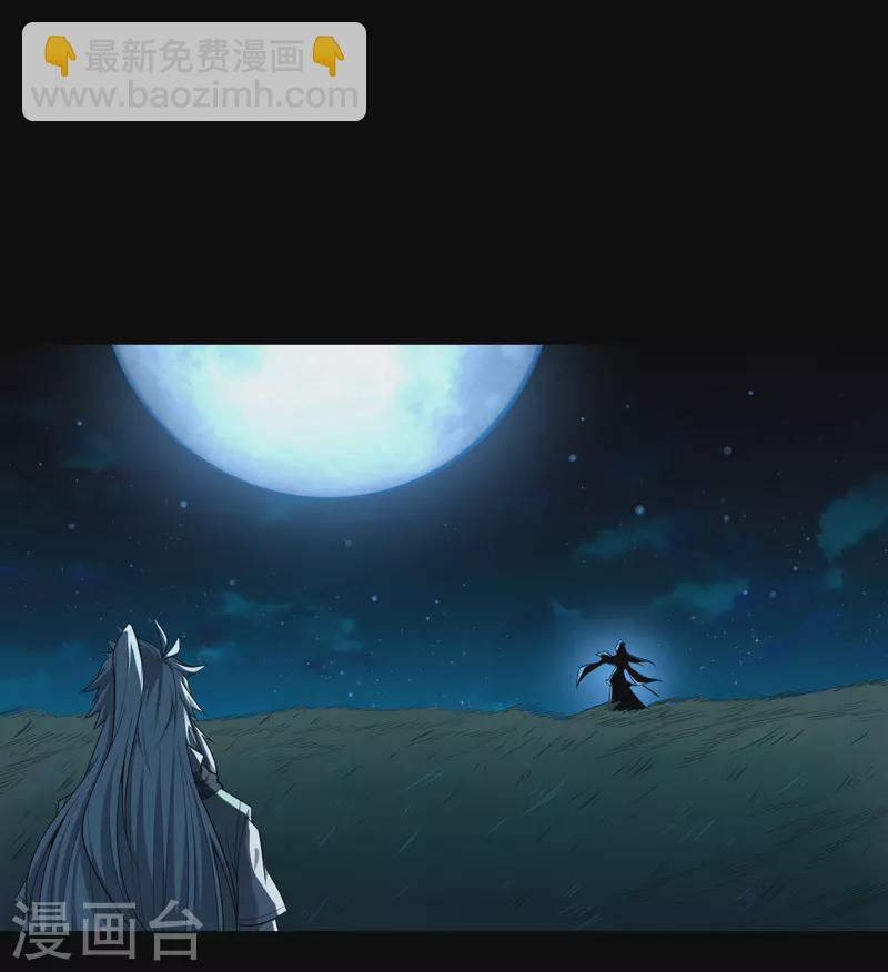 第147话 身困炼炉26