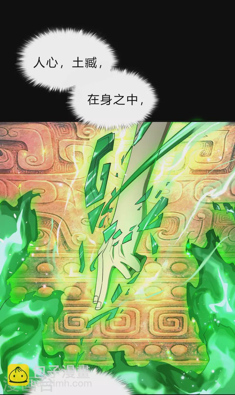 第148话 斩破万千1