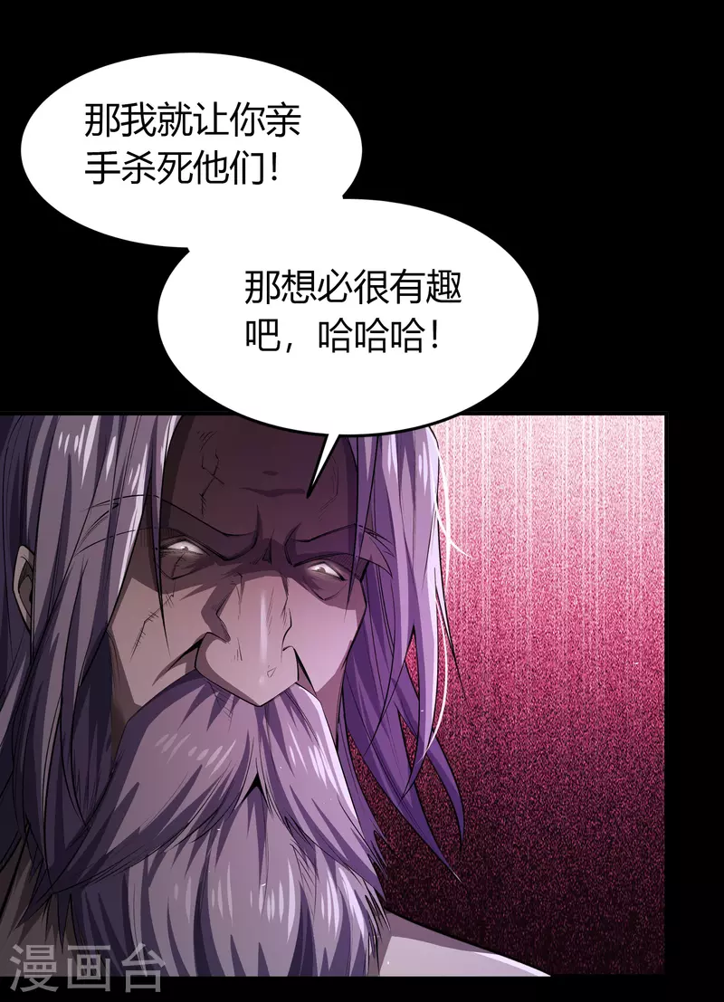 第148话 斩破万千11