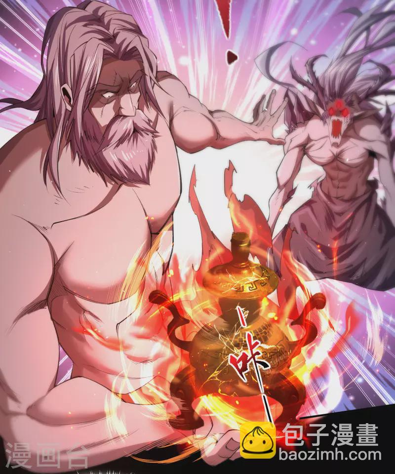 第148话 斩破万千13
