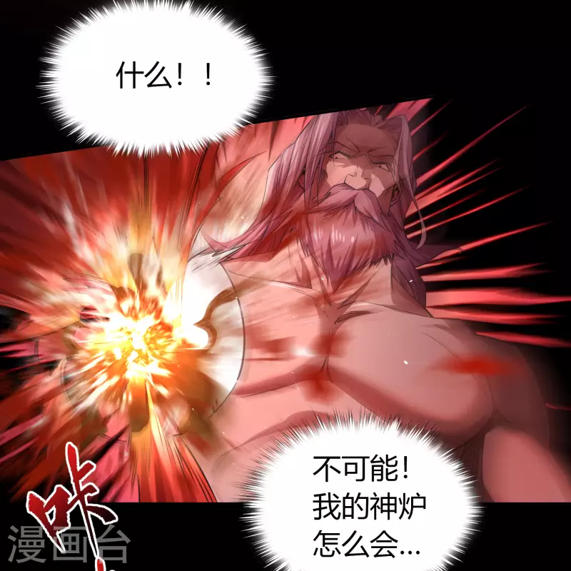 第148话 斩破万千14
